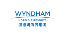 温德姆酒店集团